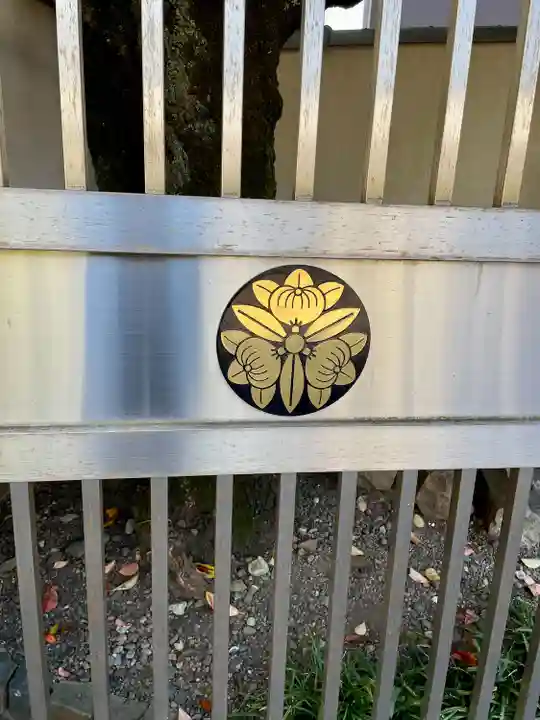 清光寺(東京都)