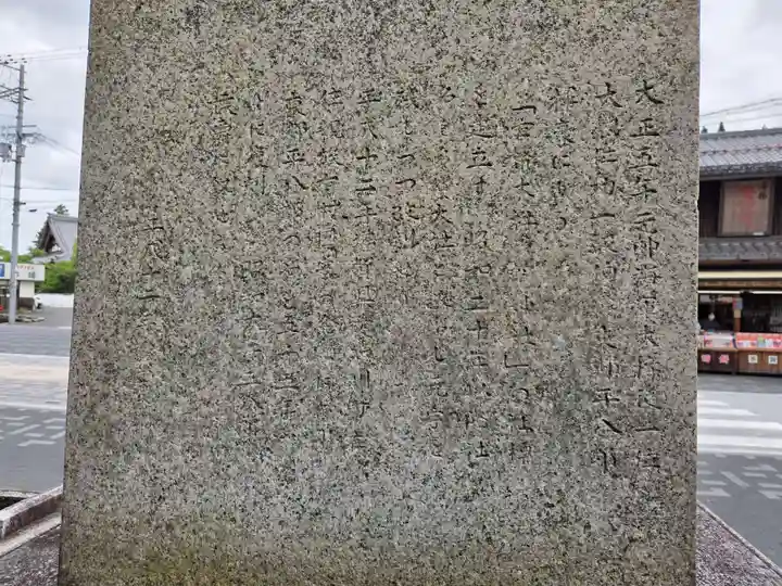 多賀大社(滋賀県)