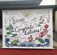 鎮守氷川神社のその他建物