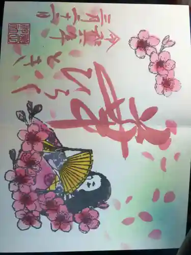 菊田神社(千葉県)