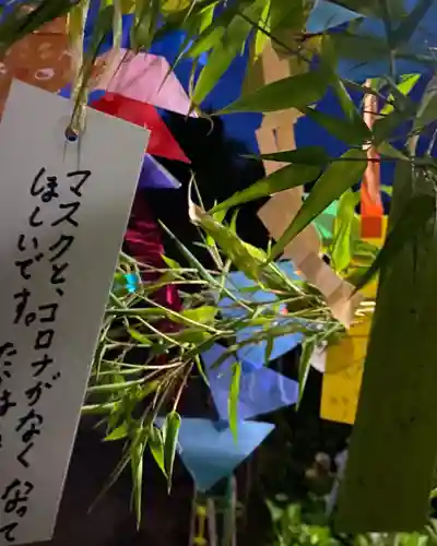 磐椅神社(福島県)