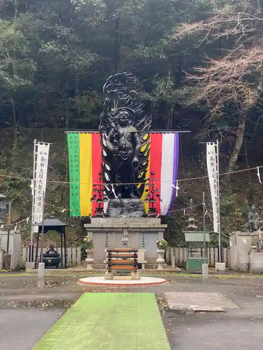大本山七宝瀧寺(大阪府)