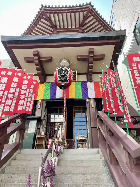 薬研堀不動院(川崎大師東京別院)(東京都)