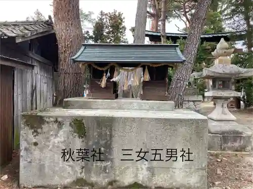 州波神社(長野県)