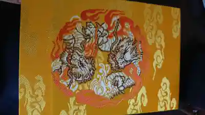 御朱印帳表紙
これで3冊目です