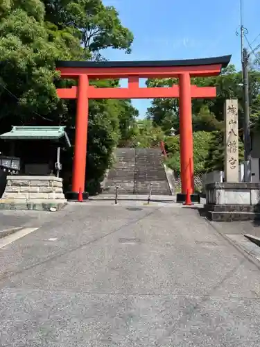 城山八幡宮(愛知県)