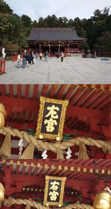 志波彦神社・鹽竈神社(宮城県)