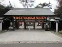櫻木神社の山門・神門