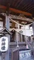 愛宕神社の本殿・本堂