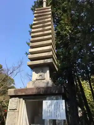 清寥院(妙興寺塔頭)の塔