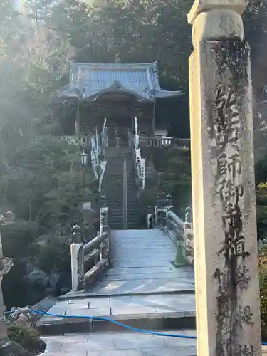 法華寺(岐阜県)