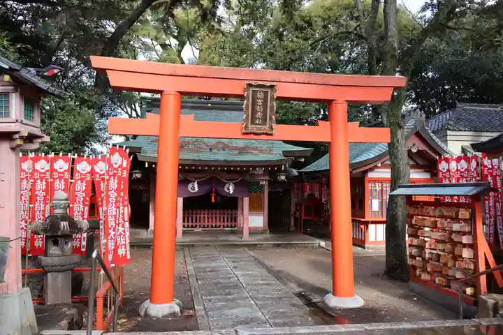 長田神社(兵庫県)