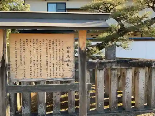 法蔵寺(愛知県)