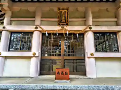 日吉社（浅野）の本殿・本堂