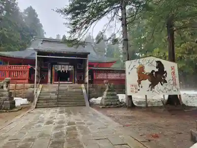 岩木山神社(青森県)