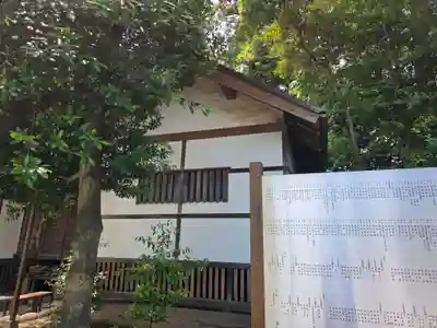 高尾氷川神社(埼玉県)