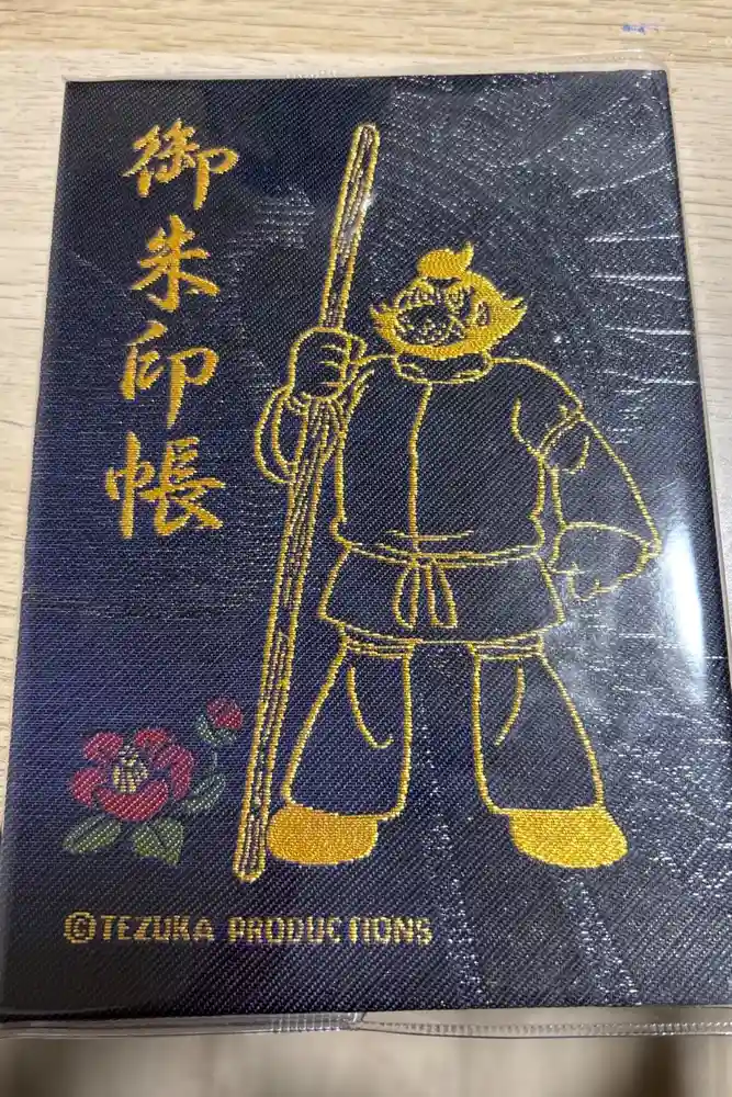 椿大神社の御朱印帳