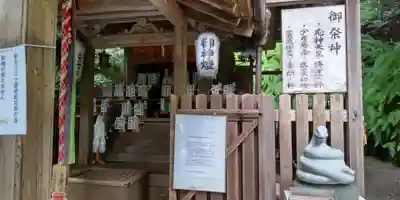 大豊神社(京都府)