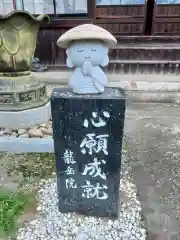 龍岳院(愛知県)