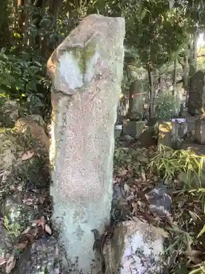 地蔵寺のその他建物