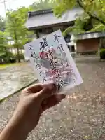 熊野本宮大社の御朱印