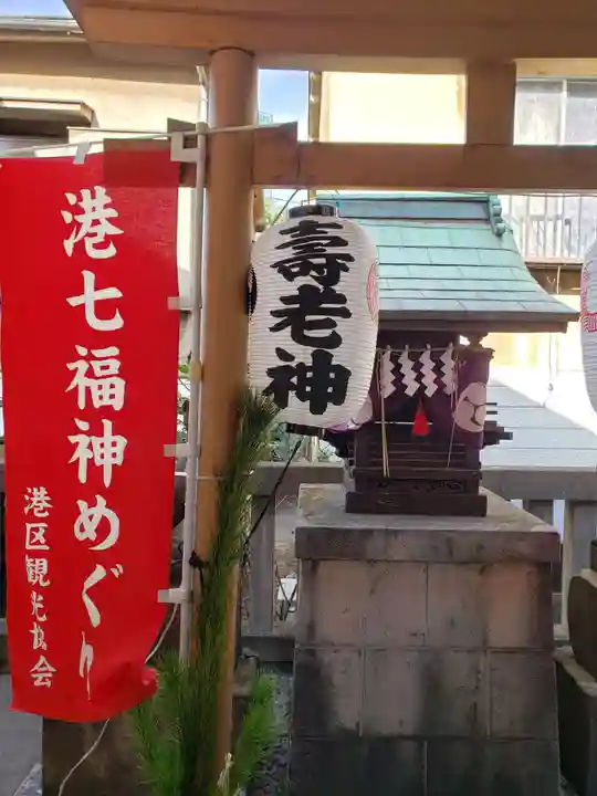 櫻田神社(東京都)
