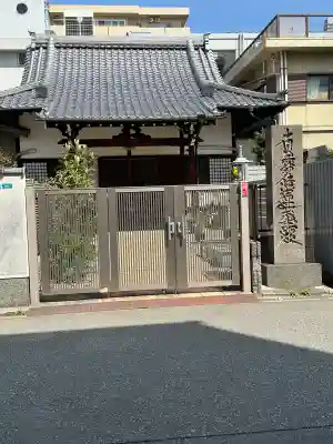 上行寺の{uncategorized: "未分類", other: "その他", undefined: "問題あり", building: "その他建物", grave: "お墓", sacred_gate: "鳥居", guardian: "狛犬", statue: "像", buddha: "仏像", history: "歴史", nature: "自然", garden: "庭園", animal: "動物", pagoda: "塔", temizu: "手水舎", mountain_gate: "山門・神門", sanctuary: "本殿・本堂", subordinate: "末社・摂社", art: "芸術", scenery: "景色", jizo: "地蔵", ema: "絵馬", goshuin: "御朱印", omikuji: "おみくじ", items: "授与品その他", amulet: "お守り", goshuincho: "御朱印帳", eats: "食事", festival: "お祭り", votive_dance: "神楽", shichigosan: "七五三参", wedding: "結婚式", experience: "体験その他", initially: "初詣", around: "周辺", anti_infection: "感染症対策"}