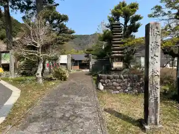 松林寺の{uncategorized: "未分類", other: "その他", undefined: "問題あり", building: "その他建物", grave: "お墓", sacred_gate: "鳥居", guardian: "狛犬", statue: "像", buddha: "仏像", history: "歴史", nature: "自然", garden: "庭園", animal: "動物", pagoda: "塔", temizu: "手水舎", mountain_gate: "山門・神門", sanctuary: "本殿・本堂", subordinate: "末社・摂社", art: "芸術", scenery: "景色", jizo: "地蔵", ema: "絵馬", goshuin: "御朱印", omikuji: "おみくじ", items: "授与品その他", amulet: "お守り", goshuincho: "御朱印帳", eats: "食事", festival: "お祭り", votive_dance: "神楽", shichigosan: "七五三参", wedding: "結婚式", experience: "体験その他", initially: "初詣", around: "周辺", anti_infection: "感染症対策"}