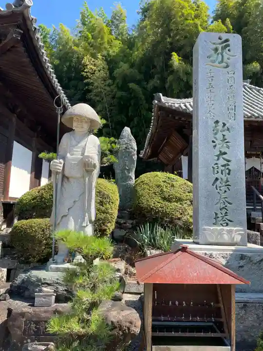 浄土寺(愛媛県)