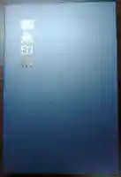 源長寺(埼玉県)