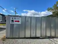 金長神社(徳島県)