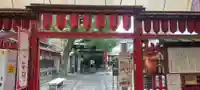 全興寺(大阪府)