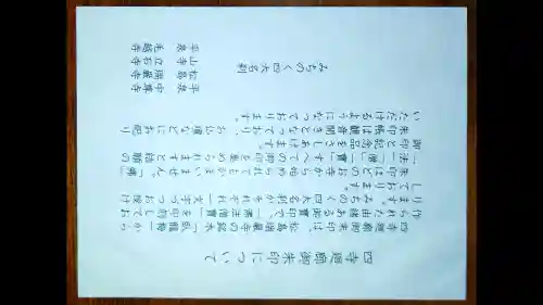 瑞巌寺の{uncategorized: "未分類", other: "その他", undefined: "問題あり", building: "その他建物", grave: "お墓", sacred_gate: "鳥居", guardian: "狛犬", statue: "像", buddha: "仏像", history: "歴史", nature: "自然", garden: "庭園", animal: "動物", pagoda: "塔", temizu: "手水舎", mountain_gate: "山門・神門", sanctuary: "本殿・本堂", subordinate: "末社・摂社", art: "芸術", scenery: "景色", jizo: "地蔵", ema: "絵馬", goshuin: "御朱印", omikuji: "おみくじ", items: "授与品その他", amulet: "お守り", goshuincho: "御朱印帳", eats: "食事", festival: "お祭り", votive_dance: "神楽", shichigosan: "七五三参", wedding: "結婚式", experience: "体験その他", initially: "初詣", around: "周辺", anti_infection: "感染症対策"}