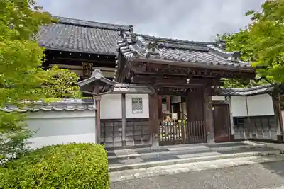 禅林寺(永観堂)(京都府)
