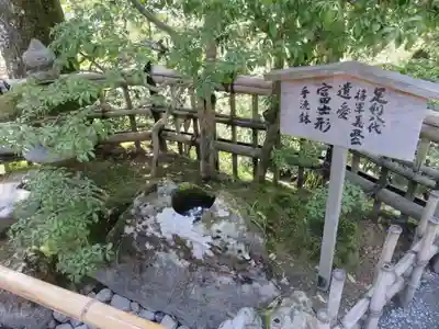 鹿苑寺（金閣寺）の手水舎
