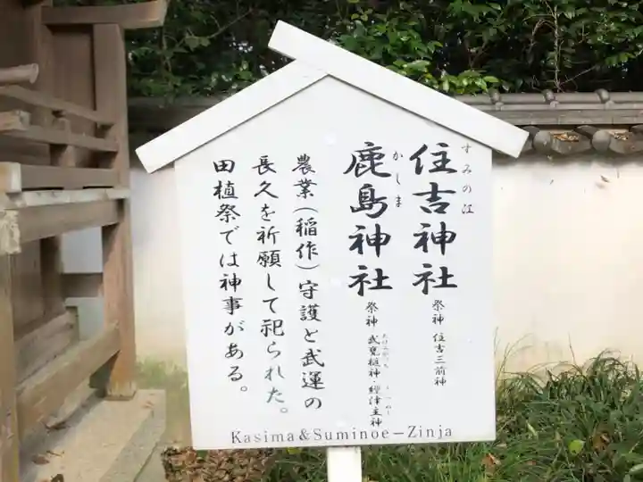 伊弉諾神宮のその他建物