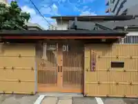 栄蔵寺のその他建物