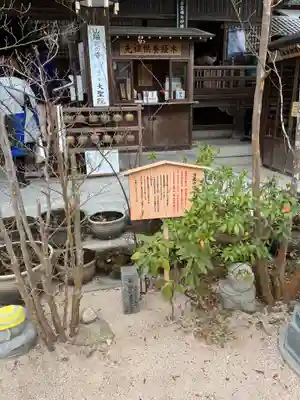 大聖院(広島県)