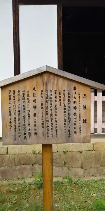 智積院のその他建物