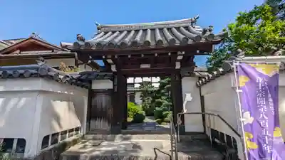 龍見院(竜見院)(京都府)