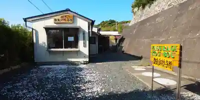 伊射波神社のその他建物