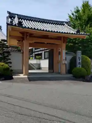 誓願寺(広島県)
