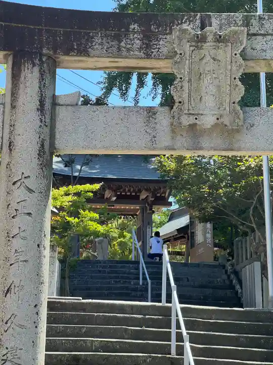 紅葉八幡宮(福岡県)