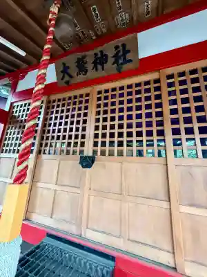 橋本大鷲神社(神奈川県)