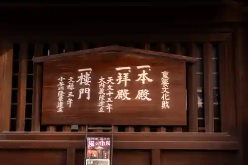 筥崎宮(福岡県)
