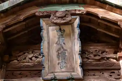 柞原八幡宮(大分県)