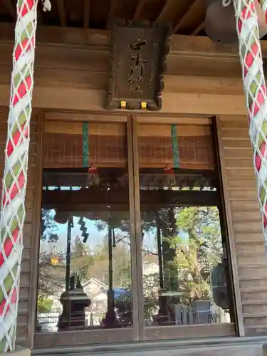 中氷川神社(埼玉県)