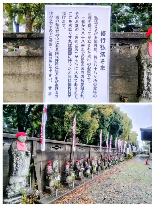 祇園山 徳城寺の{uncategorized: "未分類", other: "その他", undefined: "問題あり", building: "その他建物", grave: "お墓", sacred_gate: "鳥居", guardian: "狛犬", statue: "像", buddha: "仏像", history: "歴史", nature: "自然", garden: "庭園", animal: "動物", pagoda: "塔", temizu: "手水舎", mountain_gate: "山門・神門", sanctuary: "本殿・本堂", subordinate: "末社・摂社", art: "芸術", scenery: "景色", jizo: "地蔵", ema: "絵馬", goshuin: "御朱印", omikuji: "おみくじ", items: "授与品その他", amulet: "お守り", goshuincho: "御朱印帳", eats: "食事", festival: "お祭り", votive_dance: "神楽", shichigosan: "七五三参", wedding: "結婚式", experience: "体験その他", initially: "初詣", around: "周辺", anti_infection: "感染症対策"}