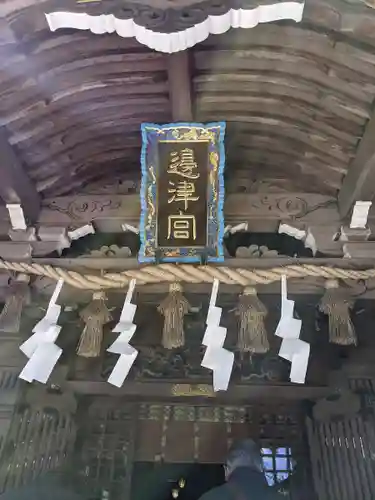 江島神社のその他建物