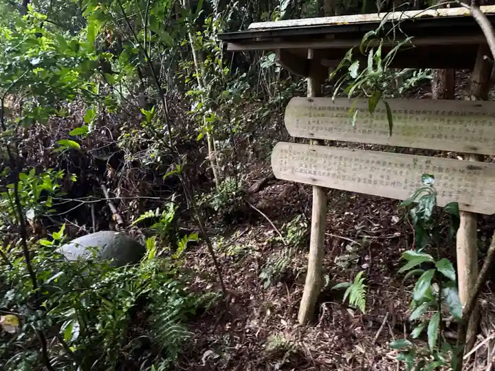 賀茂神社(群馬県)